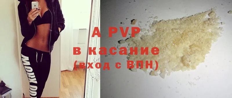 A PVP Crystall Карпинск