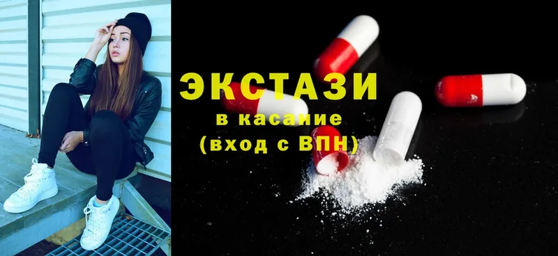 Ecstasy бентли  ссылка на мегу маркетплейс  Карпинск  где можно купить  