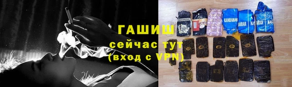 MDMA Premium VHQ Богородицк