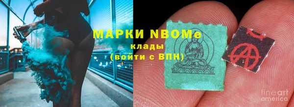 винт Богородск