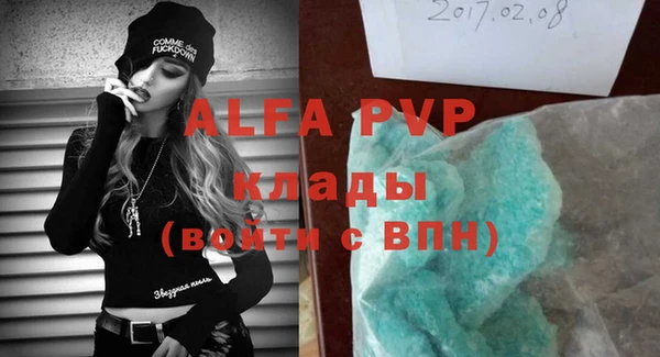 MDMA Premium VHQ Богородицк